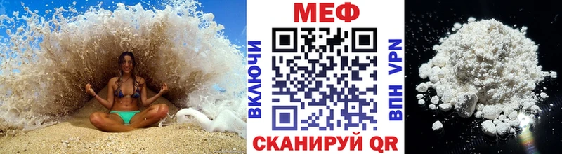 Какие есть наркотики Салехард СК  МЕФ  ГАШ  Конопля 