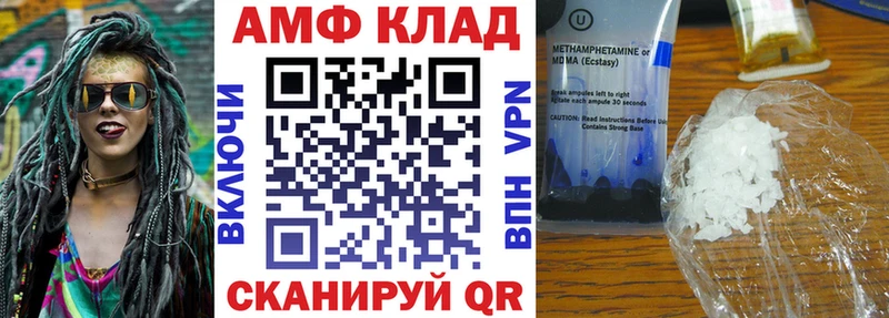 Амфетамин 98%  как найти закладки  ссылка на мегу сайт  Салехард 