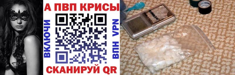 А ПВП крисы CK даркнет сайт мориарти клад Салехард