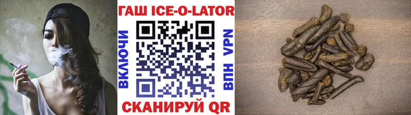 ГАШ Изолятор  MEGA маркетплейс  Салехард 