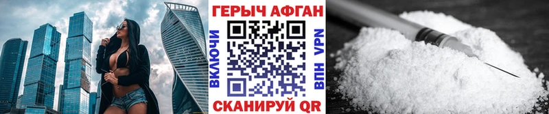 Героин гречка  Салехард 