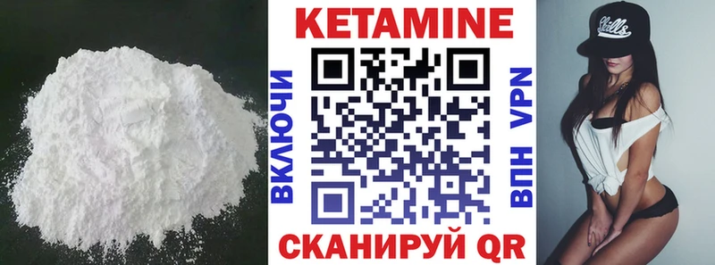 купить наркотики сайты  Салехард  Кетамин ketamine 