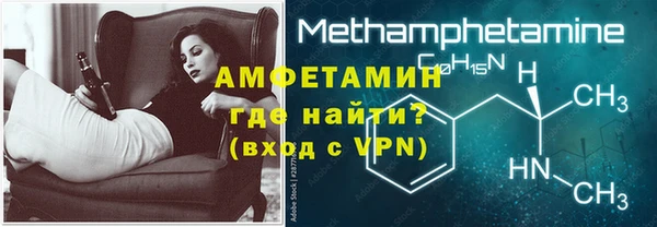 COCAINE Нязепетровск