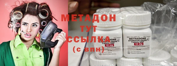 COCAINE Нязепетровск