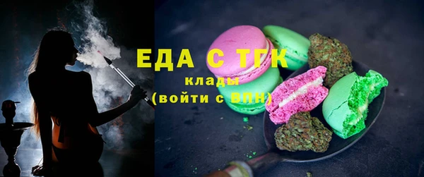 COCAINE Нязепетровск