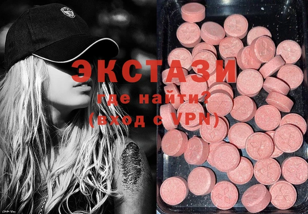 кокаин VHQ Магадан