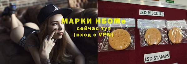 спайс Дмитровск