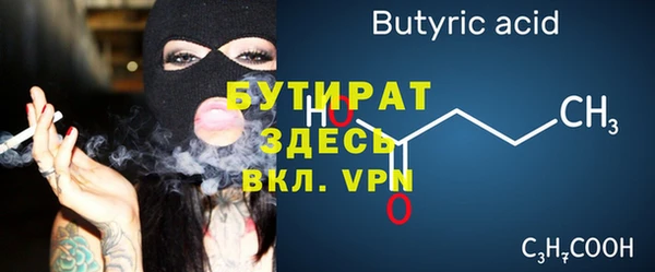 твердый Няндома