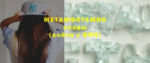 твердый Няндома