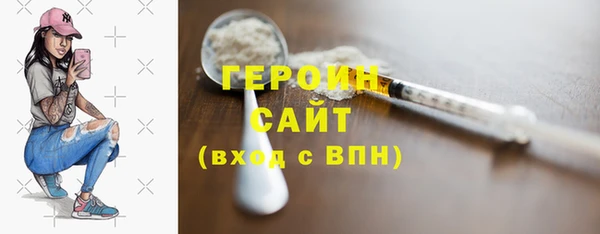 mdma Усинск