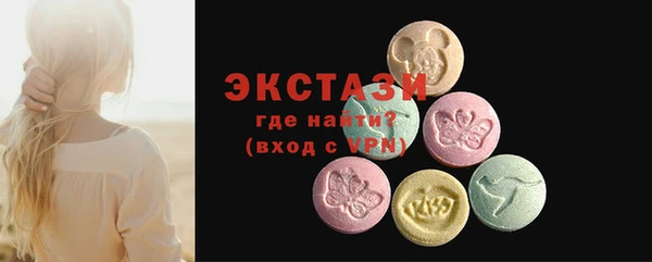 кристаллы Тутаев
