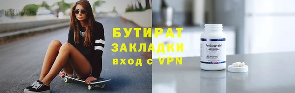 COCAINE Нязепетровск