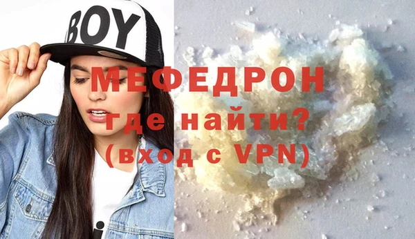 прущий лед Нягань