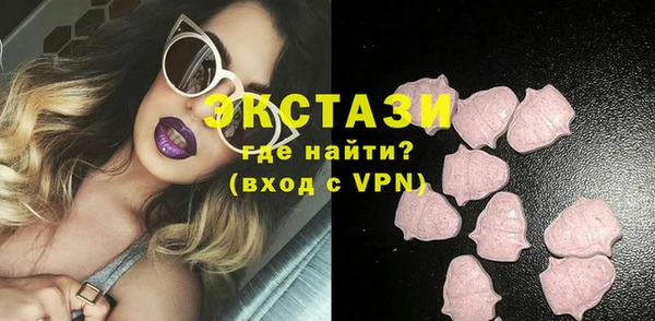эйфоретик Волгодонск