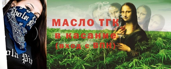 прущий лед Нягань