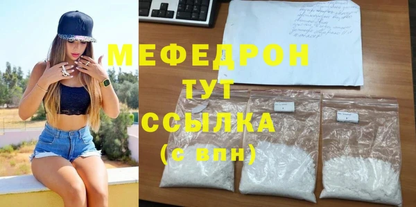 твердый Няндома