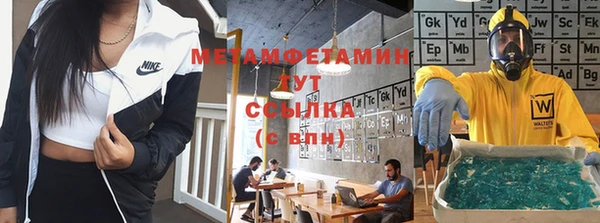 COCAINE Нязепетровск