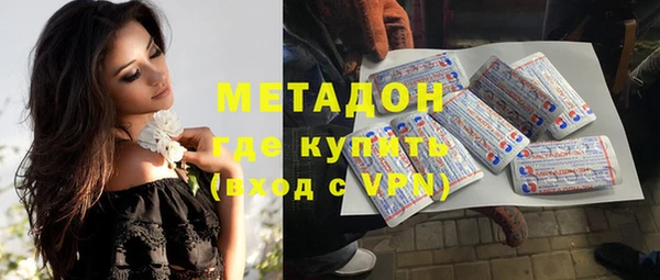 COCAINE Нязепетровск