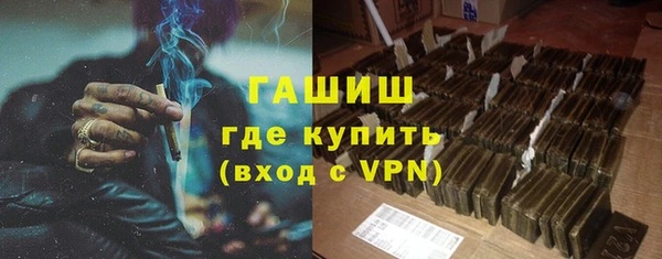 синтетический гашиш Хадыженск