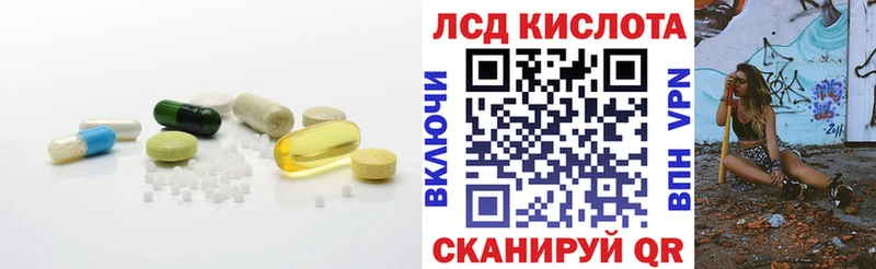 LSD-25 экстази кислота  закладка  Салехард 