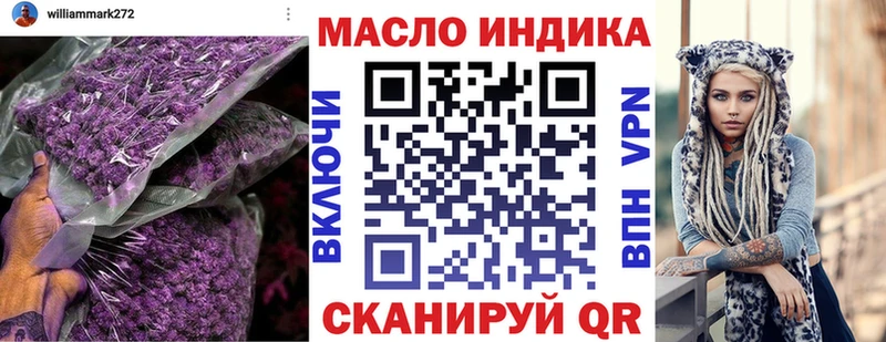 hydra   Салехард  ТГК жижа 